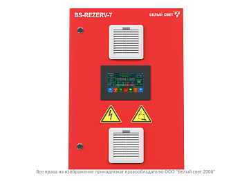 источник бесперебойного питания ибп bs-rezerv-7-qf6-230/24-0.4-1-co4mf7-r1-v01-ip54-autotest белый свет a32122 от BTSprom.by