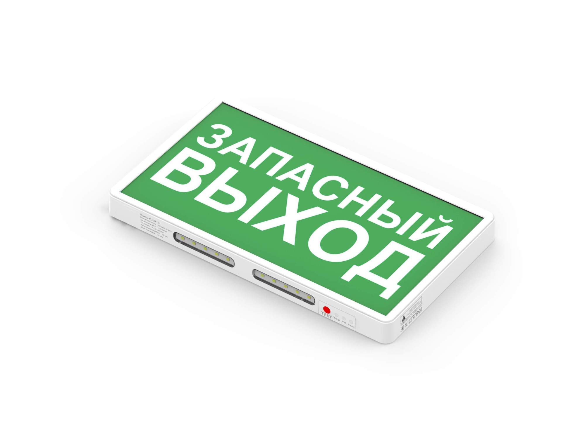 sign pl em 1.3 от BTSprom.by