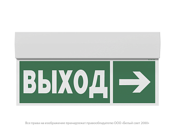 оповещатель пожарный световой bs-kurs-10-f2-24 белый свет a27391 от BTSprom.by