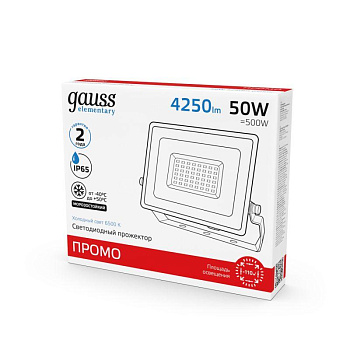 прожектор светодиодный elementary 50вт 4250лм 6500к ip65 promo g3 черн. gauss 613100350p от BTSprom.by