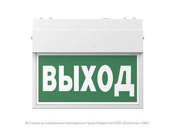 оповещатель пожарный световой bs-flag-10-f1-12 белый свет a24772 от BTSprom.by