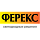 FEREKS
