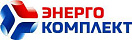 Энергокомплект