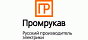 Промрукав