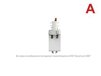 светильник аварийный bs-canoe-83-l2 led белый свет a19372 от BTSprom.by