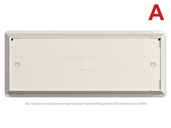 светильник аварийный bs-universal-10-l2-elon 3000к белый свет a25241 от BTSprom.by