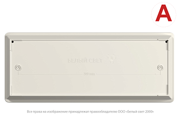 светильник аварийный bs-universal-53-l1-inexi2 3000к белый свет a25239 от BTSprom.by