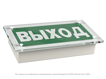 оповещатель пожарный световой bs-astera-10-f1-12 белый свет a17310 от BTSprom.by