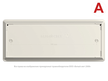 светильник аварийный bs-universal-51-l1-inexi2 3000к белый свет a25238 от BTSprom.by