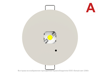 светильник аварийный bs-radar-10-l1-elon white белый свет a23665 от BTSprom.by
