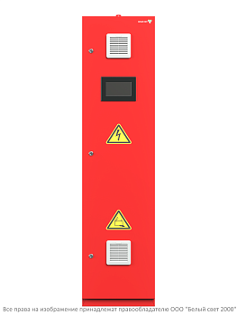 источник бесперебойного питания ибп bs-rezerv-6-qs32-230/230-0.5-1-с10qf6-v01-ip54 белый свет a32062 от BTSprom.by
