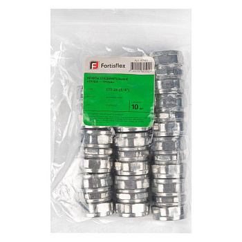 муфта соединительная "труба-труба" стт-15 (1/2дюйм) fortisflex 87902 от BTSprom.by