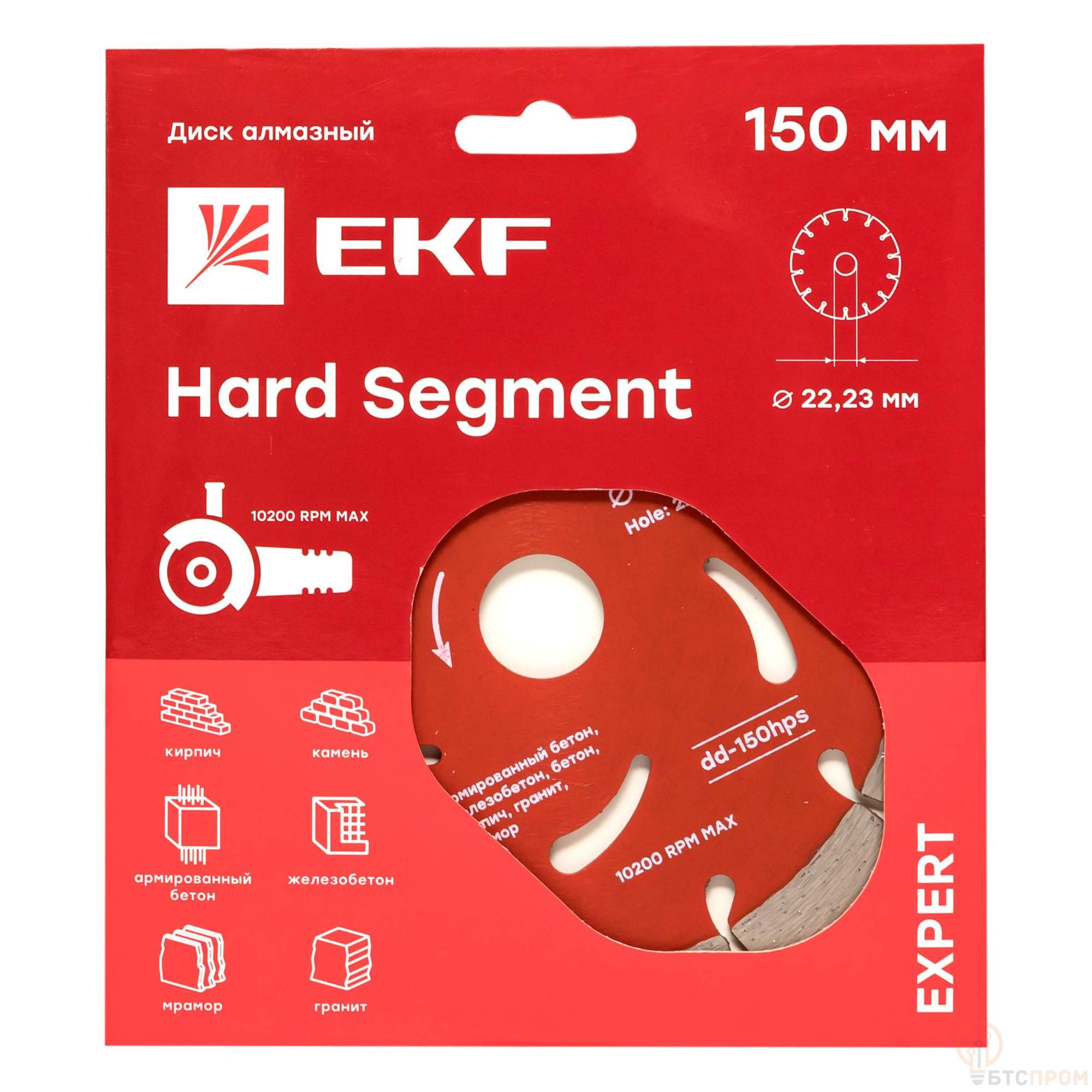  Диск алмазный Hard Segment 150х22.23мм Expert EKF dd-150hps фото в каталоге от BTSprom.by