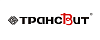Трансвит