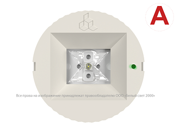 светильник аварийный bs-oko-81-l2-inexi3 белый свет a15278 от BTSprom.by