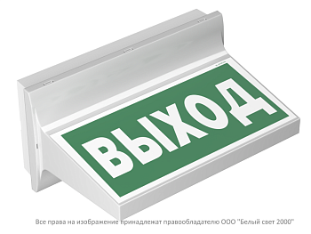 оповещатель пожарный световой bs-regata-10-f1-24 ip65 белый свет a26091 от BTSprom.by