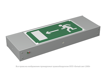 светильник аварийный bs-polet-63-d1-inexi2 автономный белый свет a17083 от BTSprom.by