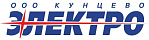 Кунцево-Электро
