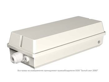 блок аварийного питания бап bs-stabilar2-81-b5-uni box ip65 белый свет a18031 от BTSprom.by