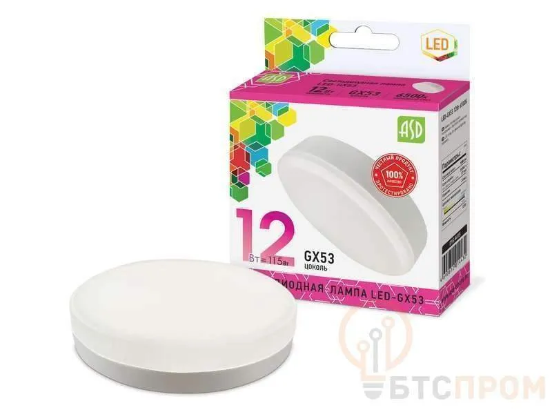 лампа светодиодная led-gx53-standard 12вт 230в 6500к 1080лм asd 4690612014432 от BTSprom.by