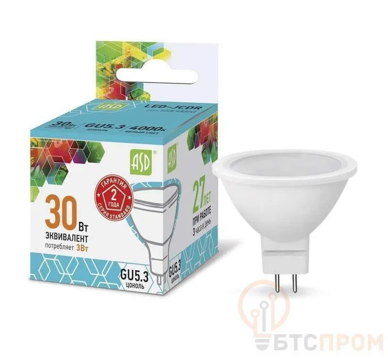 лампа светодиодная led-jcdr-standard 3вт 4000к нейтр. бел. gu5.3 270лм 160-260в asd 4690612001418 от BTSprom.by