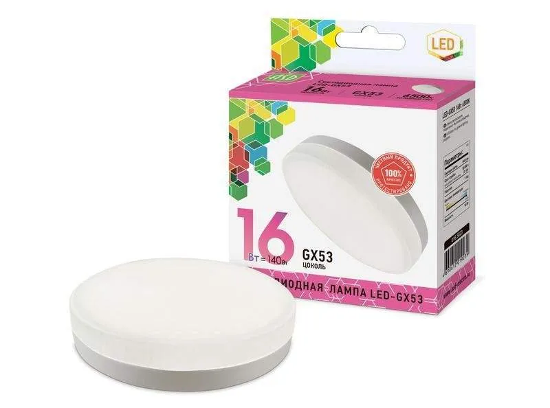 лампа светодиодная led-gx53-standard 16вт 230в 6500к 1440лм asd 4690612019239 от BTSprom.by