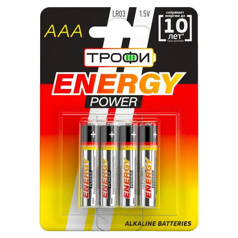 элемент питания алкалиновый aaa/lr03 4bl (блист.4шт) трофи c0034915 от BTSprom.by