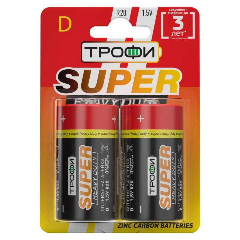 элемент питания солевой d/r20-2bl (блист.2шт) трофи б0023143 от BTSprom.by