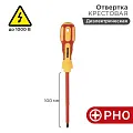 Инструмент ручной