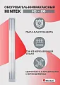 Отопительные приборы/Технологические и инженерные системы