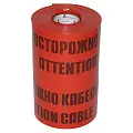 Электроизоляционные трубы/Трубы для защиты кабеля
